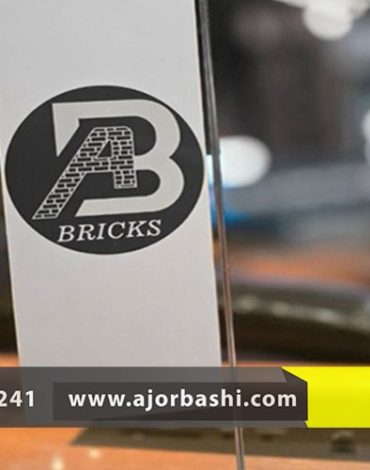 اجلاس ملی مدیران ارزش آفرین و کارآفرین