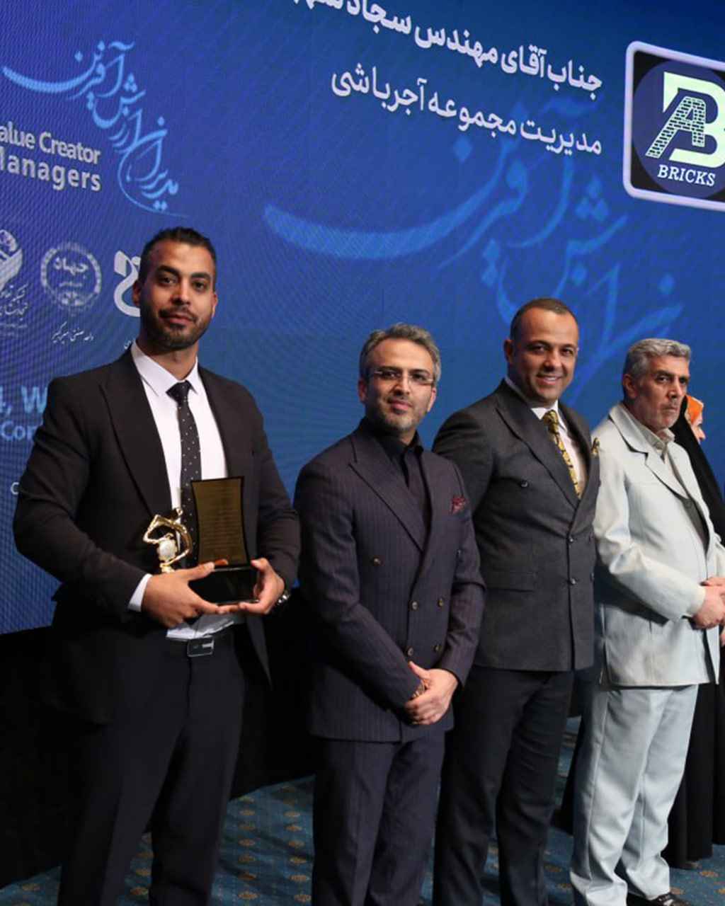 اجلاس ملی مدیران کارآفرین