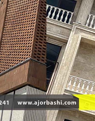 نمای سنگ بهتر است یا آجر