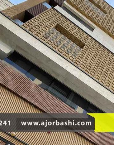 نما سنگ و آجر مدرن