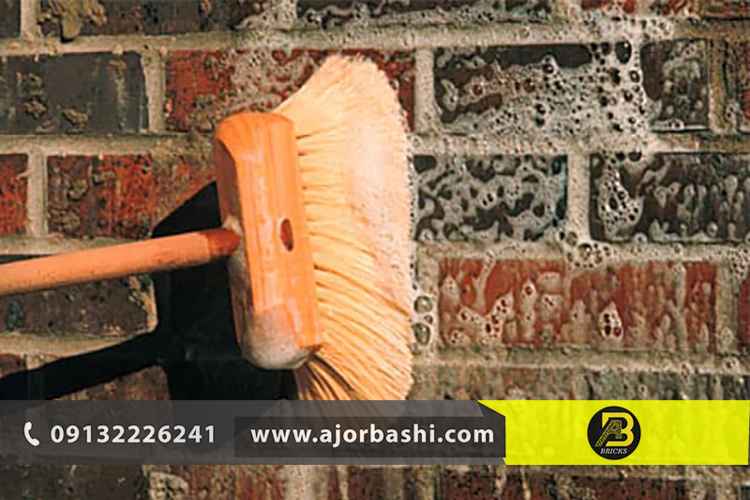 رفع شوره آجرنما