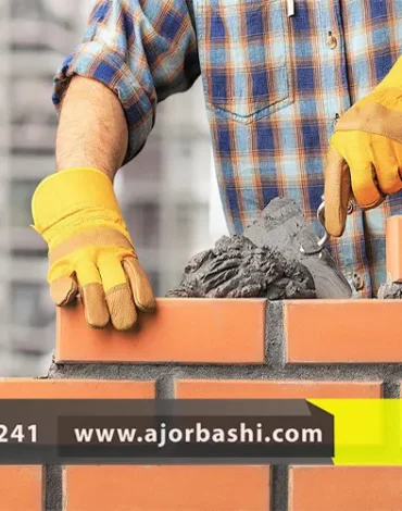 آجر دوغابی چیست