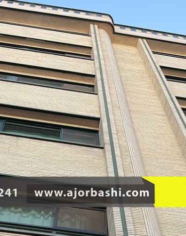 آجر بهمنی چیست