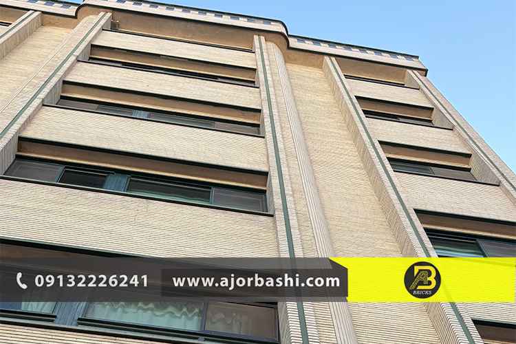 آجر بهمنی چیست