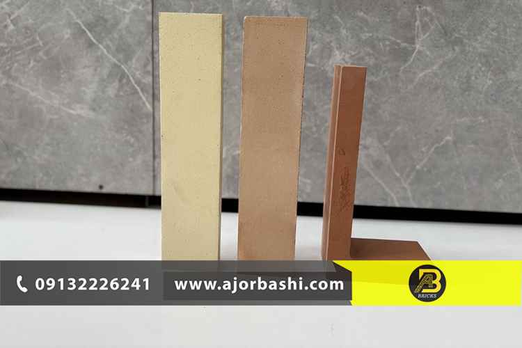 انواع رنگبندی آجر معمولی