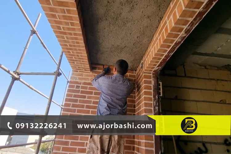 نحوه اجرای آجر نما زیر سقف