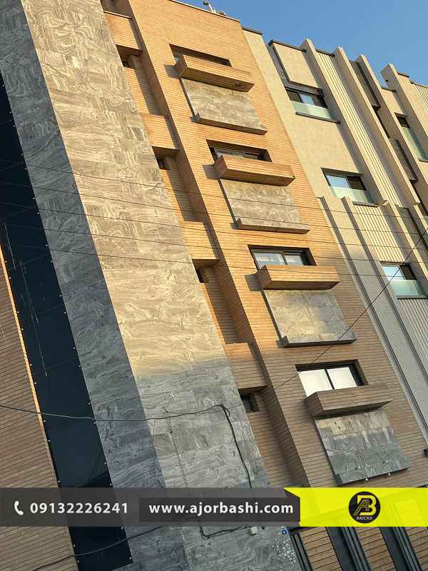 نمای ترکیبی سنگ و آجر