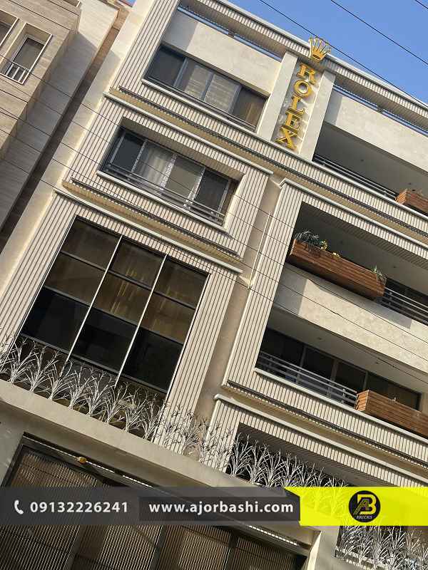 بهترین آجر نمای ساختمان
