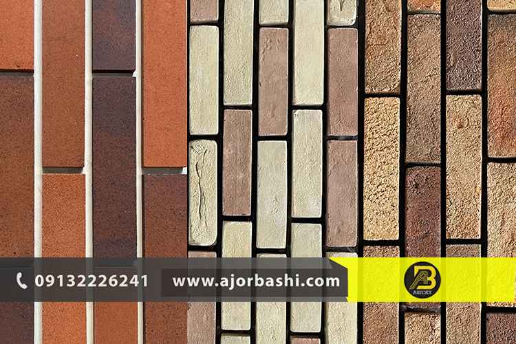 انواع آجرنما نسوز و آجر قزاقی و آجر خشتی