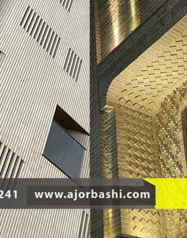 بررسی انواع نمای ساختمان سنتی و مدرن