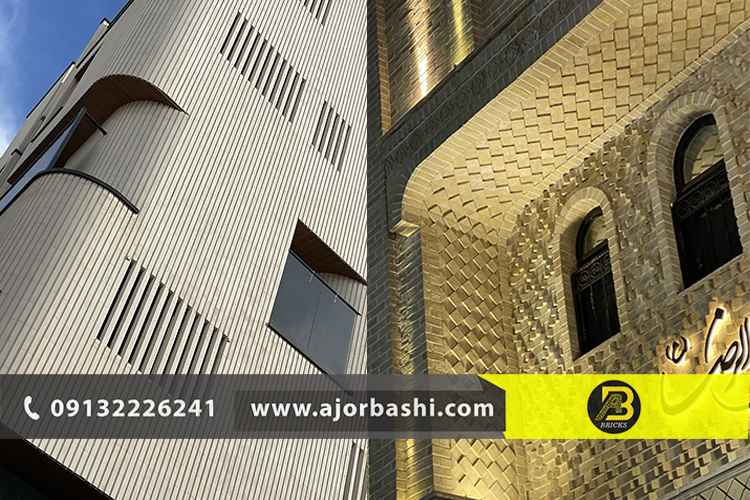بررسی انواع نمای ساختمان سنتی و مدرن