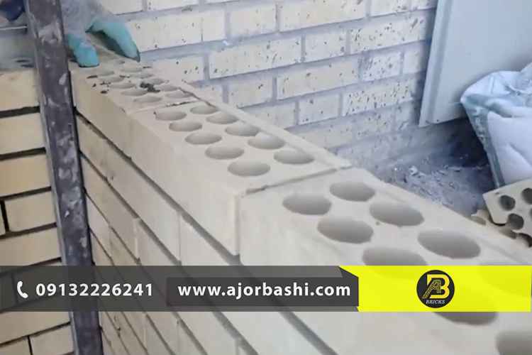 آجر بهمنی