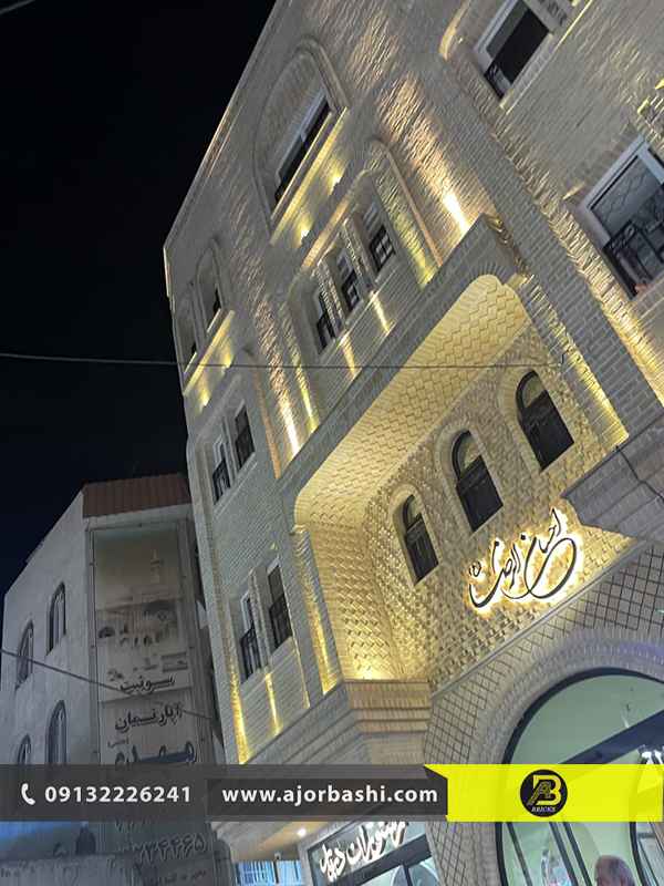 نمای آجر قزاقی