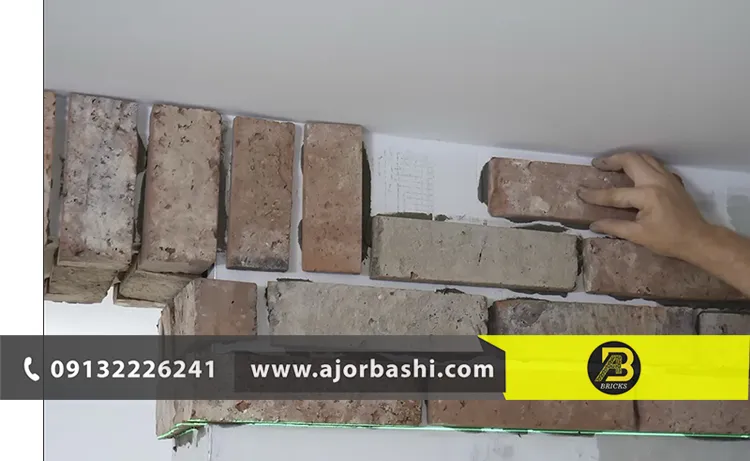 نحوه اجرای آجر قزاقی با چسب