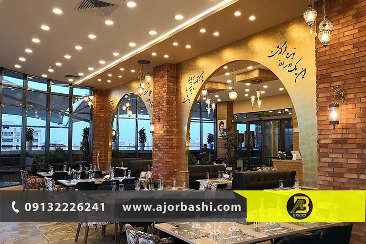 آجر نما داخلی