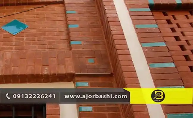 آجر لعابدار اصفهان 