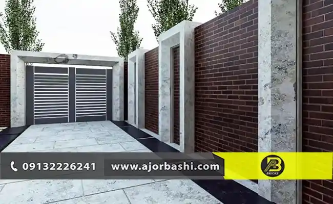 ارزانترین نمای دیوار حیاط
