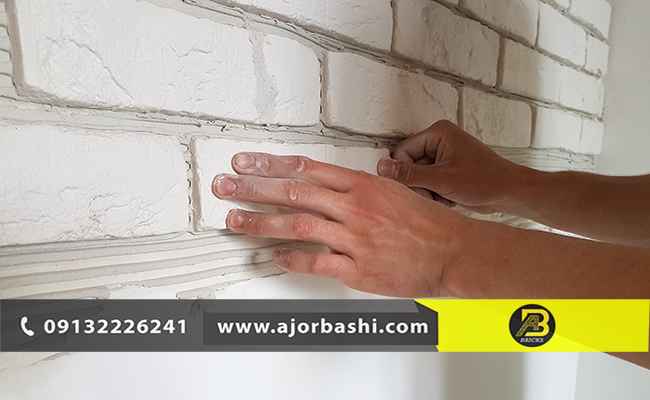 آموزش نصب آجر دکوراتیو