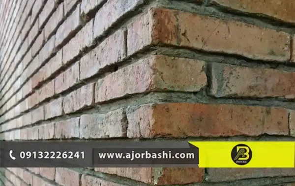 آموزش دیوار چینی با آجر فشاری