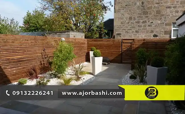 نمای دیوار حیاط ویلایی