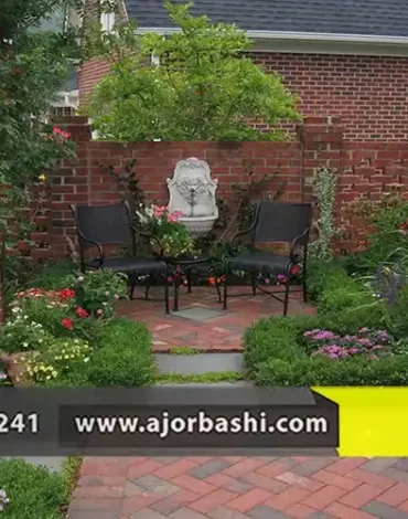 انواع نمای دیوار حیاط